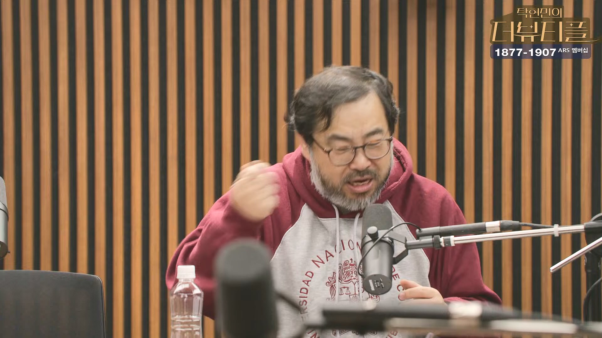 [#탁현민의더뷰티플] 진정한 예술가는 그 무엇도 경멸하지 않는다 ¦ 2024년 12월 27일 금요일 ¦ 다시 19회 (1080p_30fps_H264-128kbit_AAC).mp4_20241227_151514.958.jpg