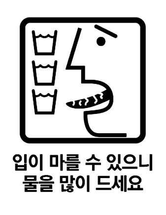 아졸정