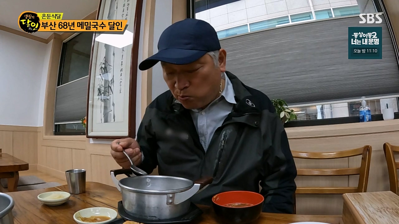 생활의 달인.E881.230328p-NEXT.mp4_20230328_201106.805.jpg