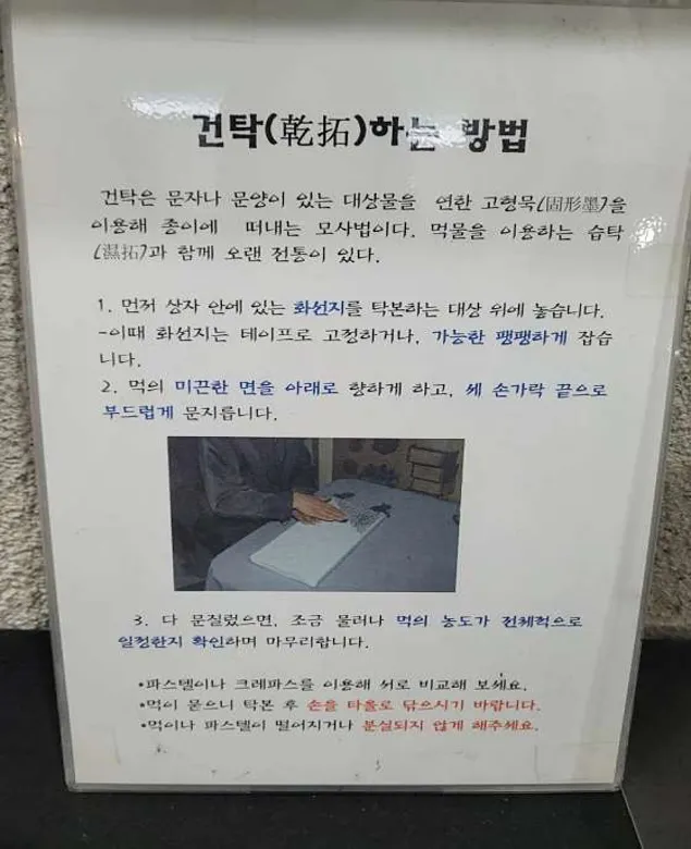 고남패총박물관