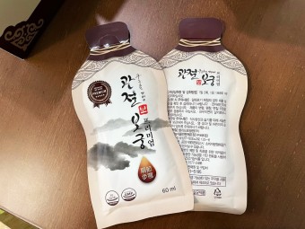 고혼진 화장품 가격 안내 46