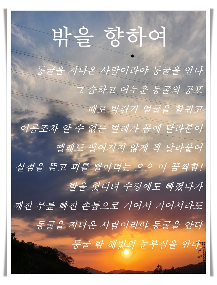 &quot;alt&quot;:&quot;해-구름&quot;
