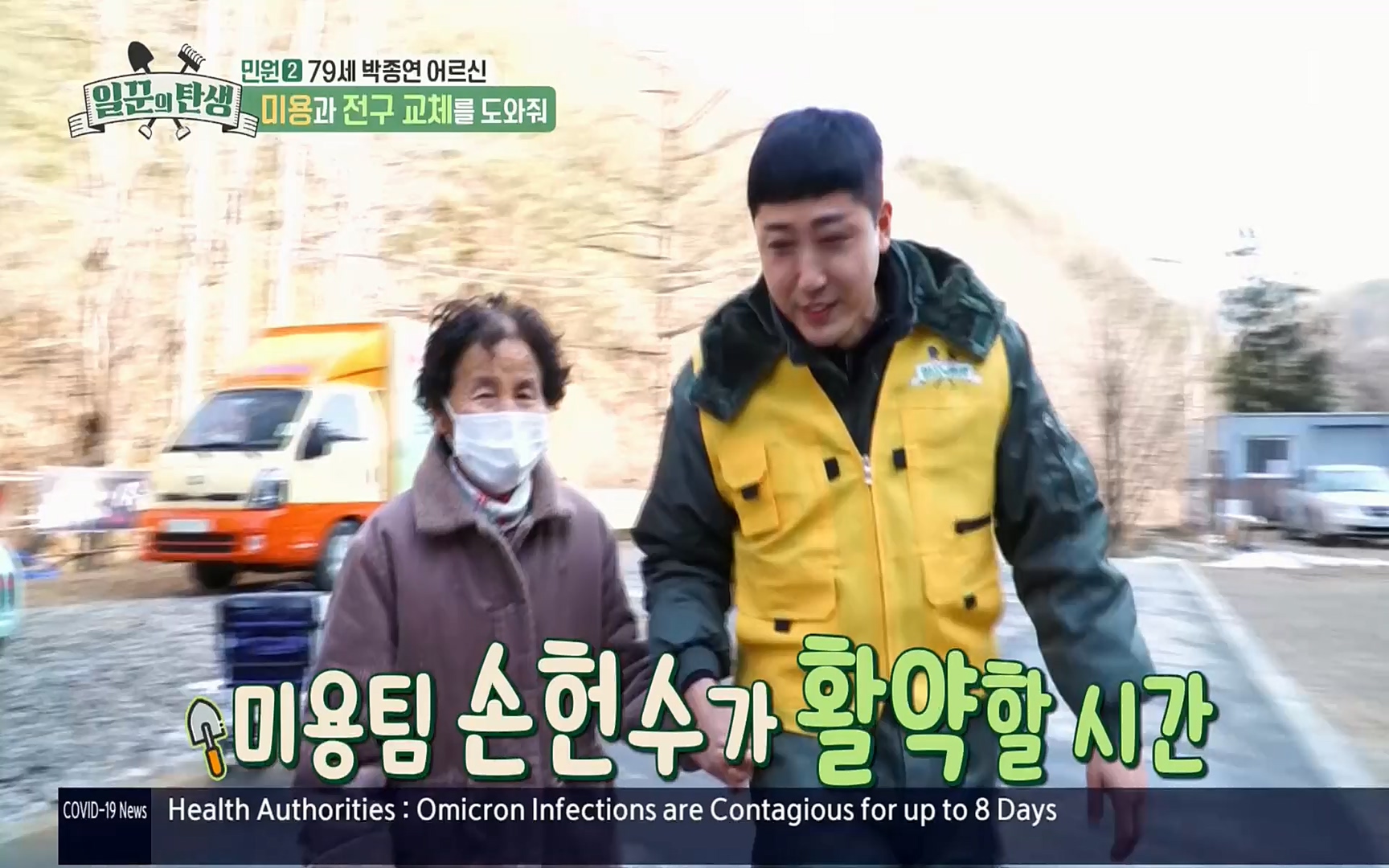 일꾼의 탄생.E14.220323p.H264-F1RST.mp4_20220328_173638.747.jpg
