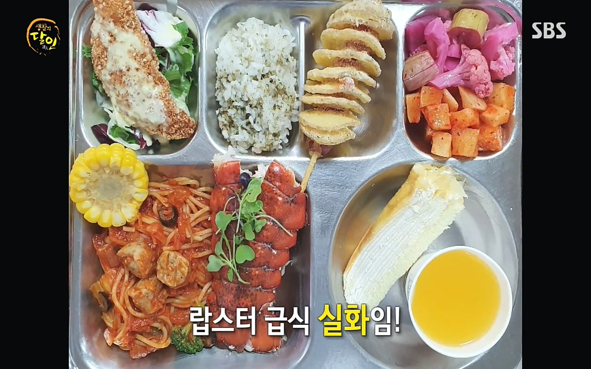 생활의 달인.E852.220719p-NEXT.mp4_20220719_200357.630.jpg