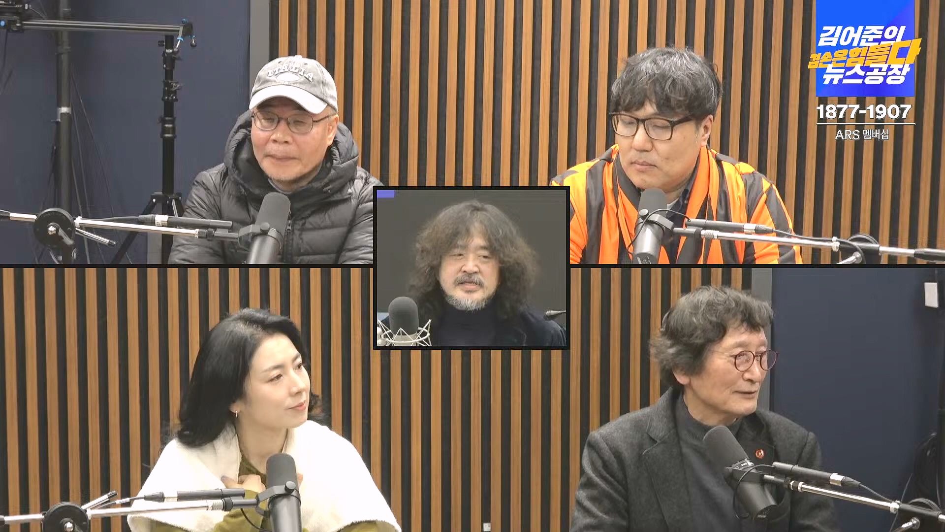 김어준의 겸손은힘들다 뉴스공장 2024년 12월 26일 목요일 [박시동, 이광수, 박선원, 윤건영, 영화공장(정지영, 이명세)] (1080p_30fps_H264-128kbit_AAC).mp4_20241226_132812.299.jpg