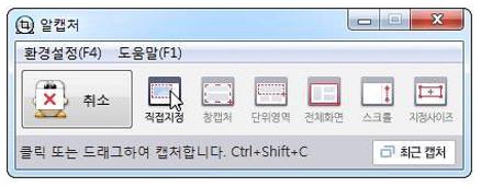 pc화면 캡쳐
