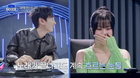 유주 피셜 여자친구 곡 중 가장 어렵다는 노래 | 인스티즈