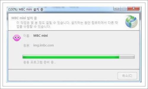 mbc 라디오