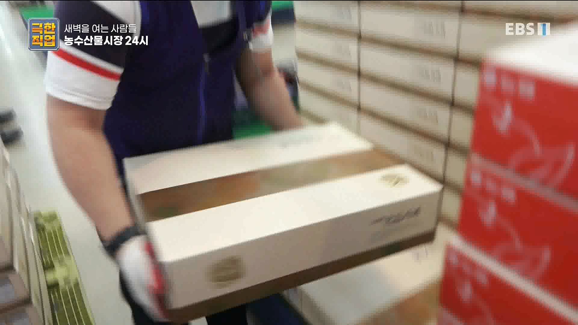 농수산물 시장 24시.mp4_20221020_161730.101.jpg