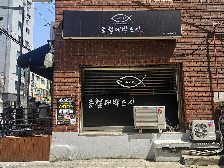 종철대박스시 이미지