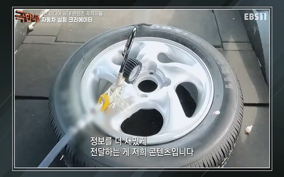 TV - 교육의 중심 EBS1인 미디어 시대 콘텐츠 제작자들.mp4_20220912_152915.144.jpg