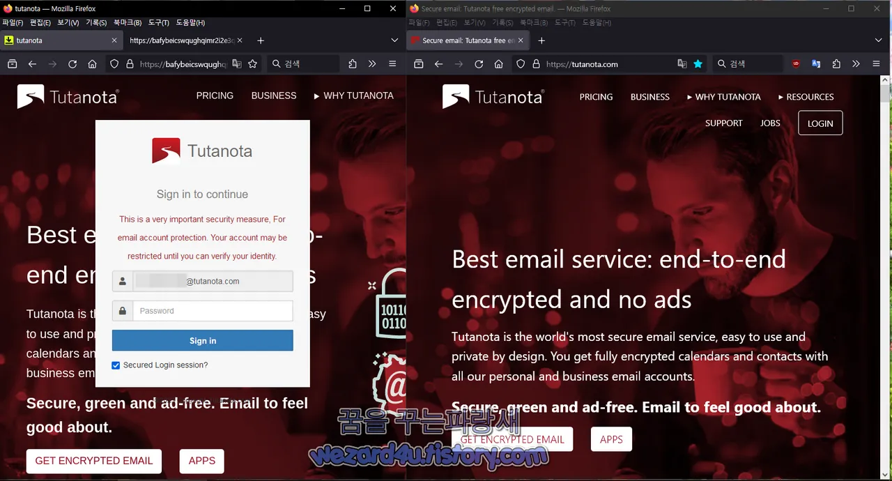 Tutanota(투타노타) 피싱 사이트 와 진짜 Tutanota(투타노타) 사이트 비교