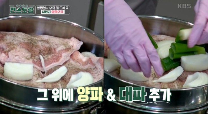양파-항정살-양파-대파를-올린다