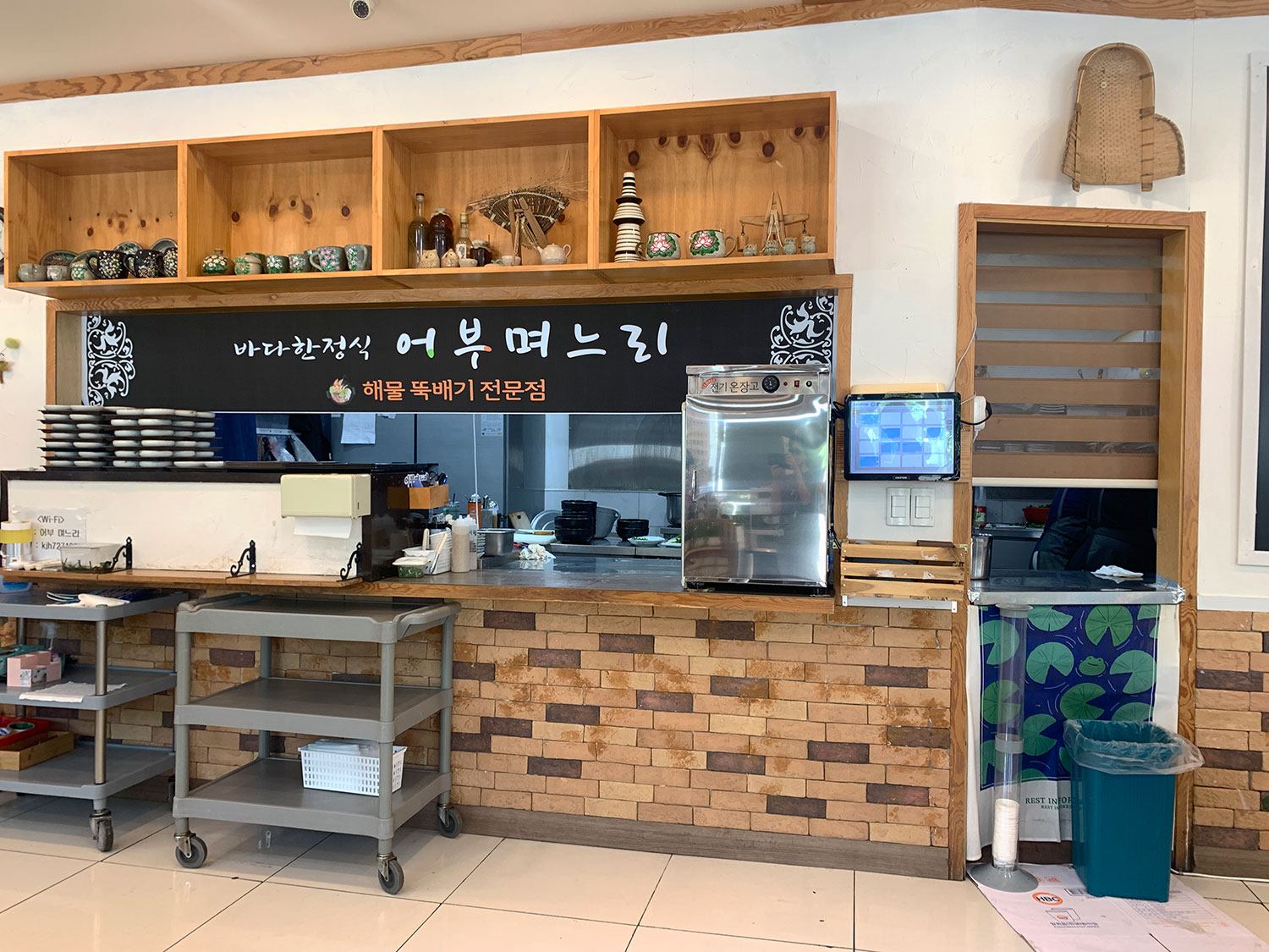 부산 일광 한정식 음식점 어부며느리 추천 리뷰 부모님과함께