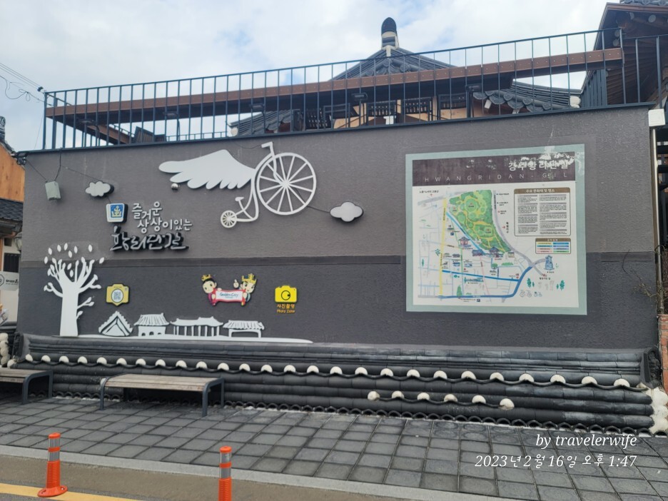  내 맘대로 떠나는여행~ 경북/경주 가볼만한곳! 경주 여행 둘째 날