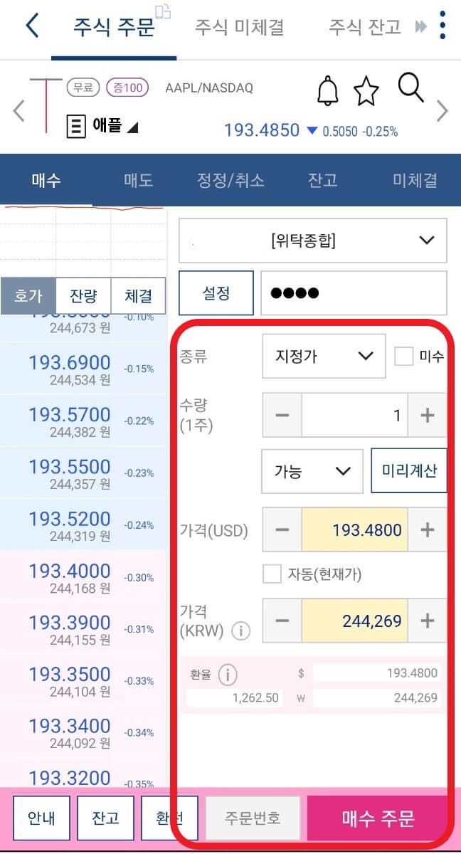 영웅문 글로벌 화면 예시