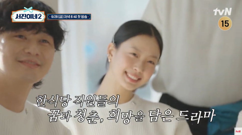 서진정보 이미지