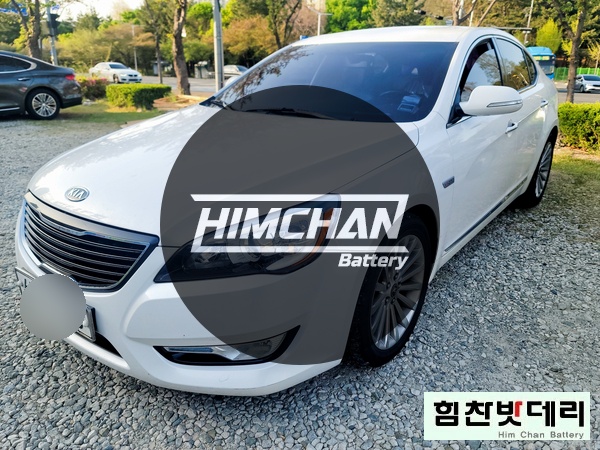  창원밧데리 K7 밧데리 외동 배터리 교환 전문점 힘찬 배터리 창원 마산 진해 수입차 배터리전문점