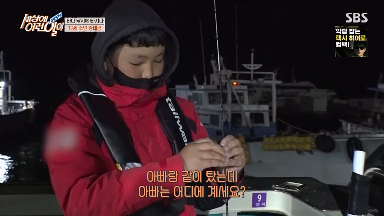 순간포착 세상에 이런일이.E1216.230208p-NEXT.mp4_20230208_194141.384.jpg