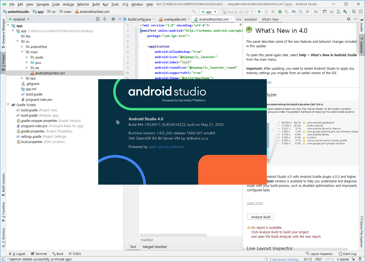  Android Studio 4.0 사용하기