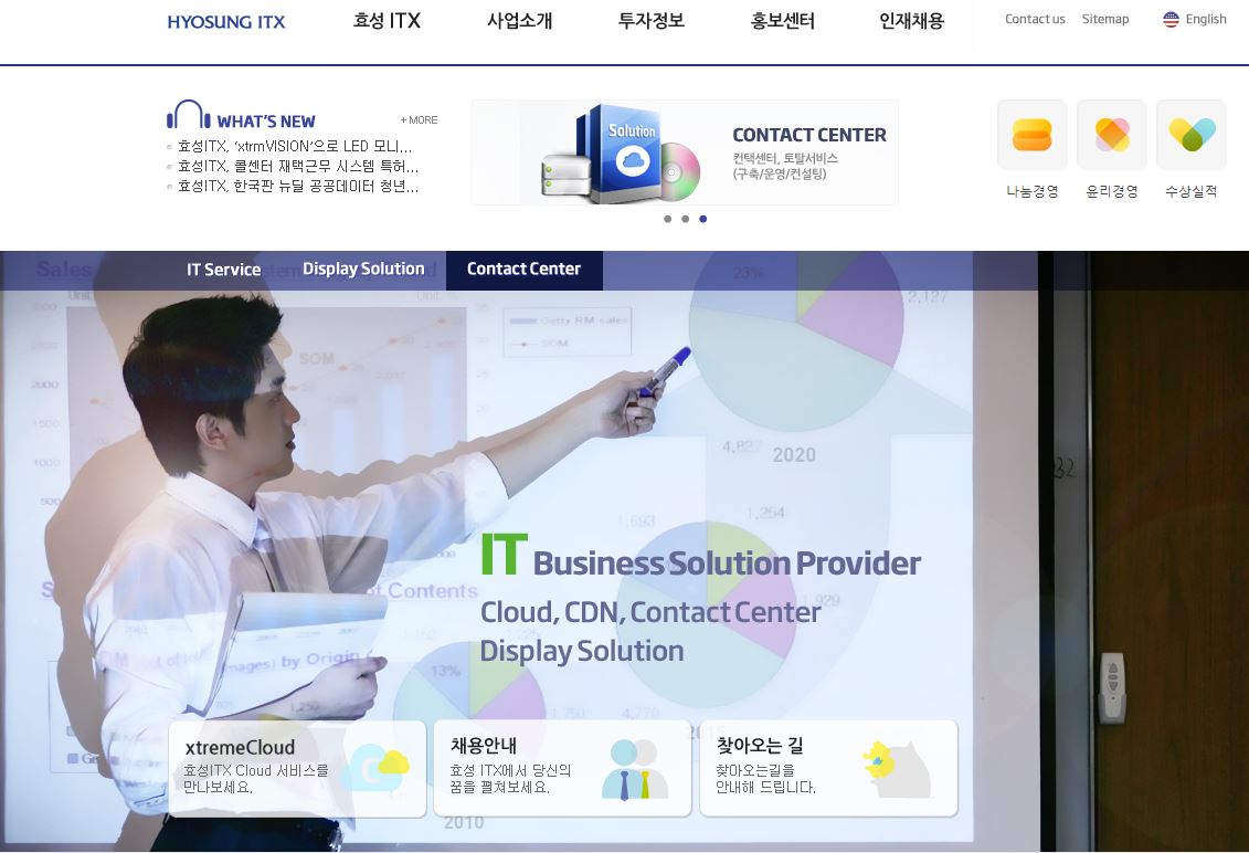  효성 ITX 배당금