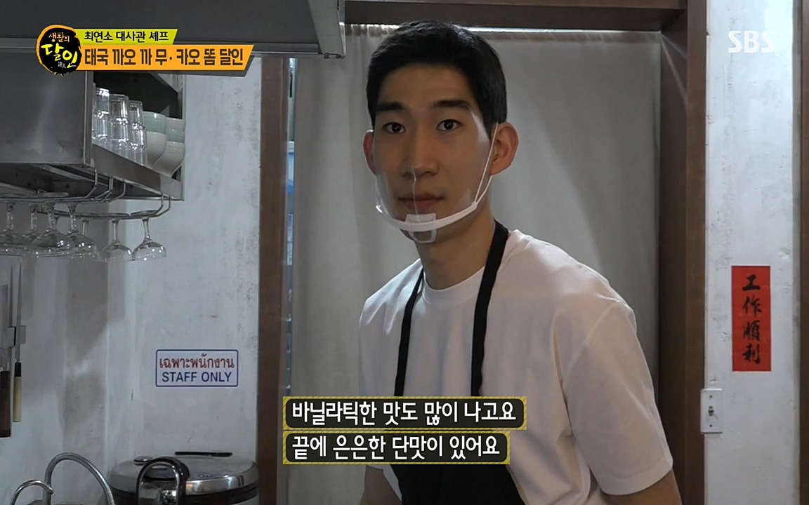 생활의 달인.E847.220614p-NEXT.mp4_20220614_201052.184.jpg