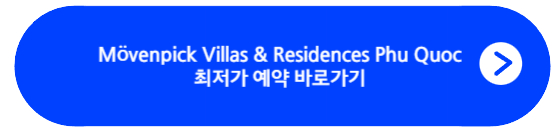 M&ouml;venpick Villas & Residences Phu Quoc 최저가 예약 바로가기