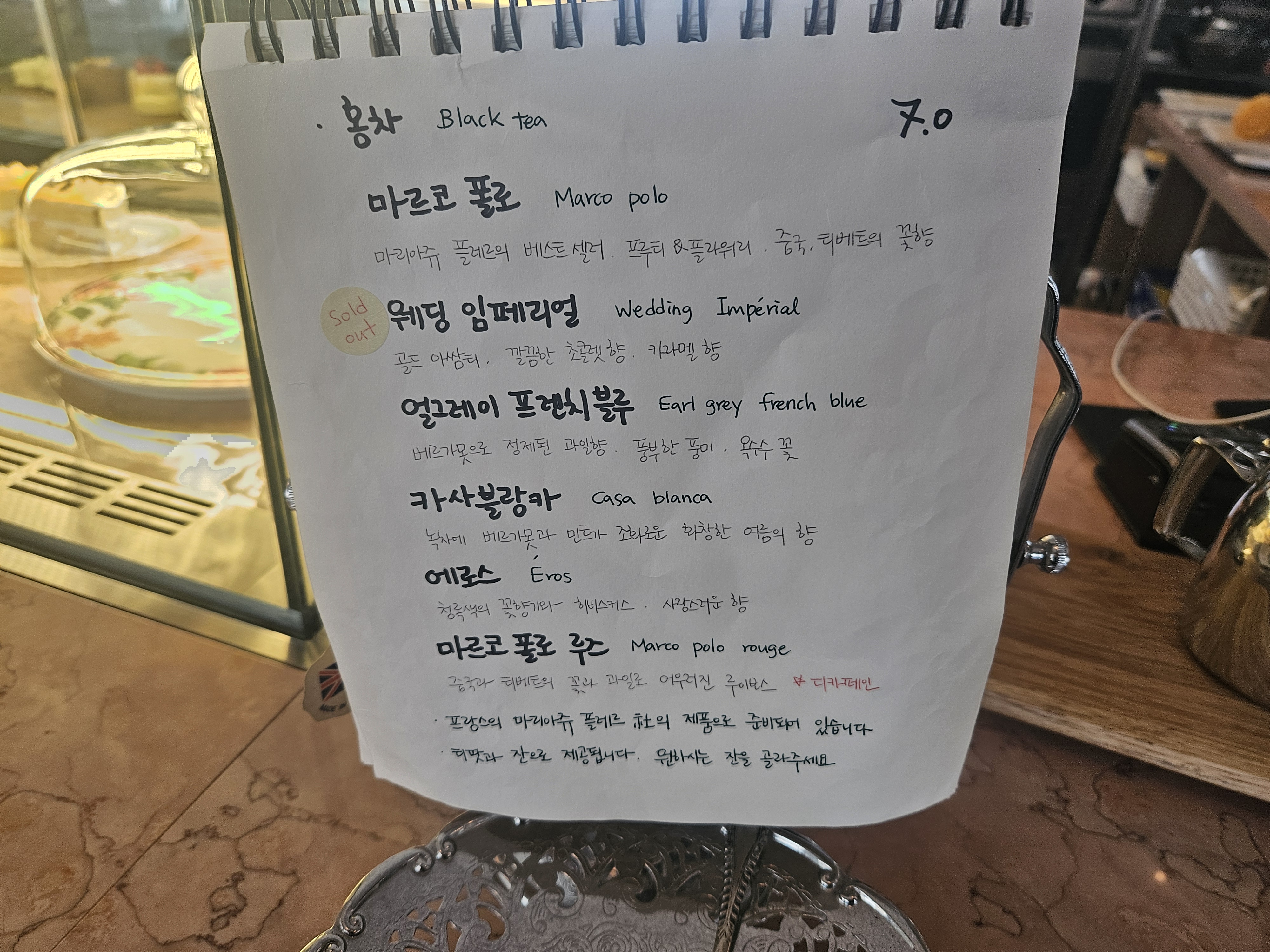 삐에드라 이미지