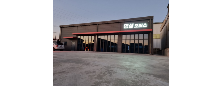 흥일자동차정비 이미지