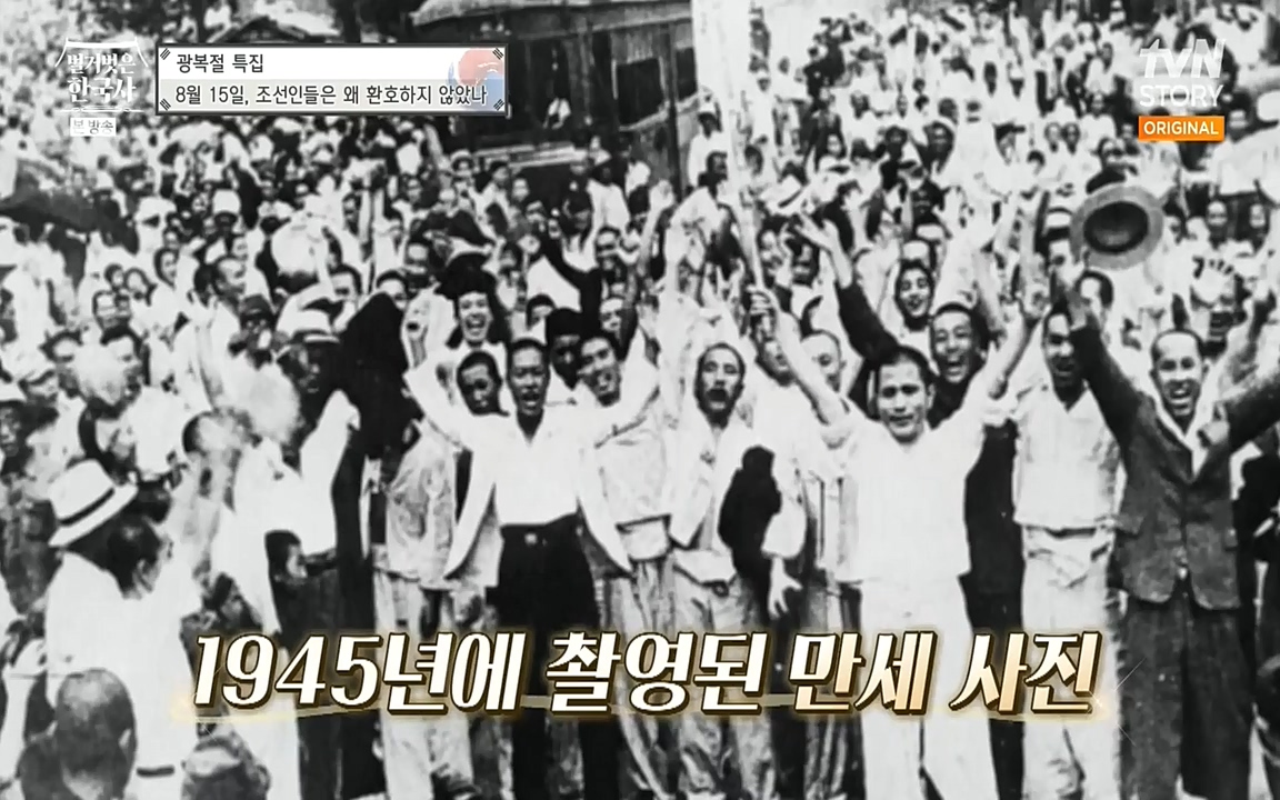 벌거벗은 한국사.E16.220811p-NEXT.mp4_20220811_211730.888.jpg