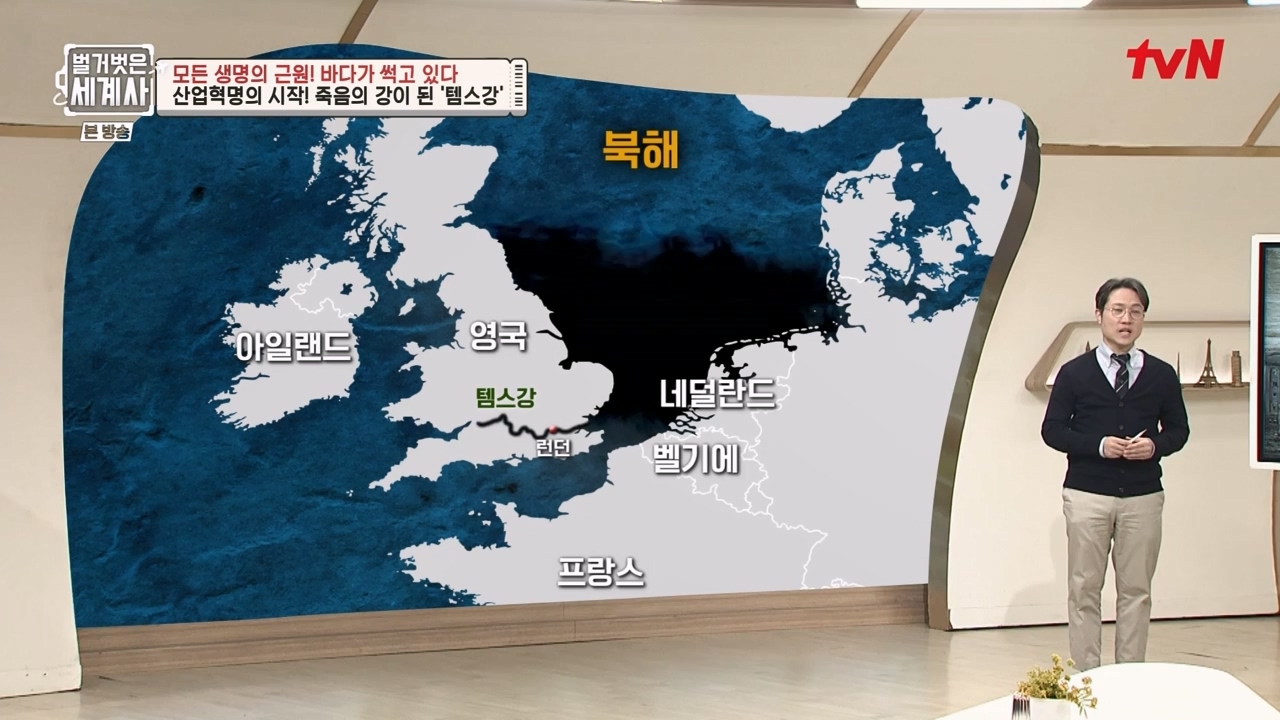 벌거벗은 세계사.E90.230315p-NEXT.mp4_20230419_212533.090.jpg