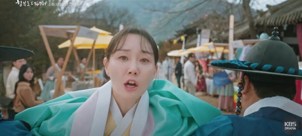 함부로 대해줘 등장인물 출연진 인물관계도 기본정보