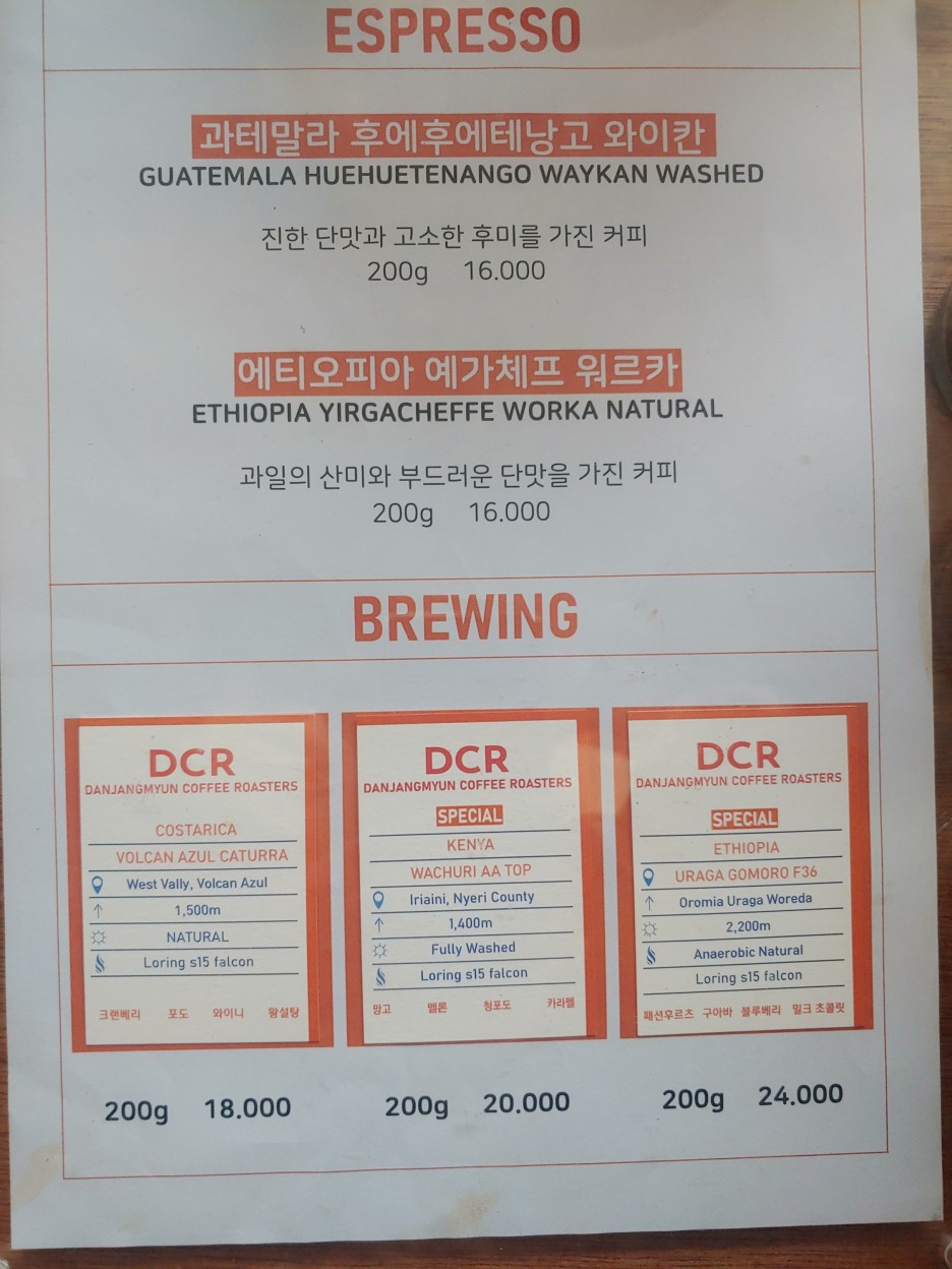 길목카페 이미지