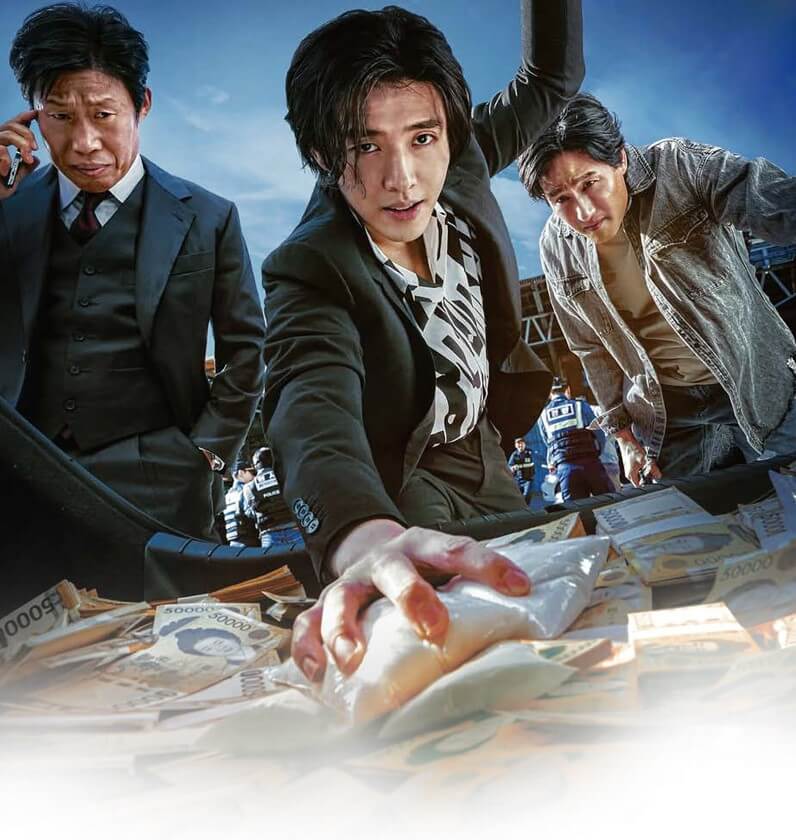 영화 '야당' – 정보 내용 관람평 ott 예매하기