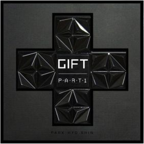  박효신 Gift 듣기/가사/앨범/유튜브/뮤비/반복재생/작곡작사