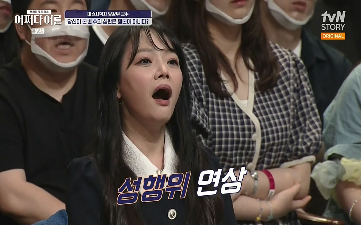 어쩌다 어른.E05.220708p-NEXT.mp4_20220904_180820.480.jpg
