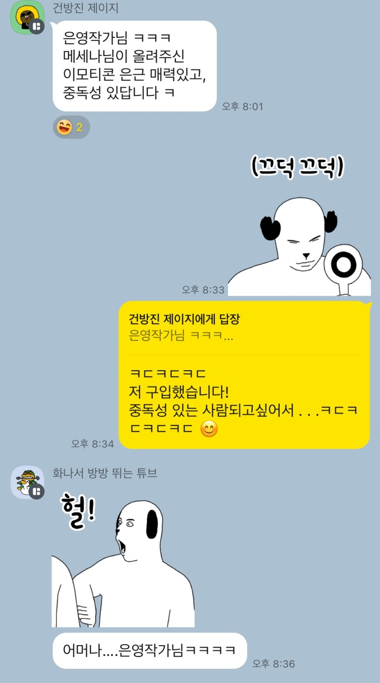 블로그에 당신은 어떤 취향을 11