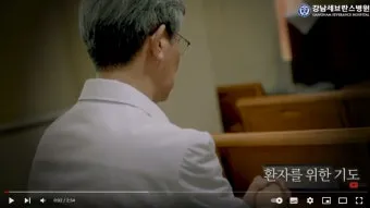 환자를 위한 기도믄 수술 기도 모음 10선_6