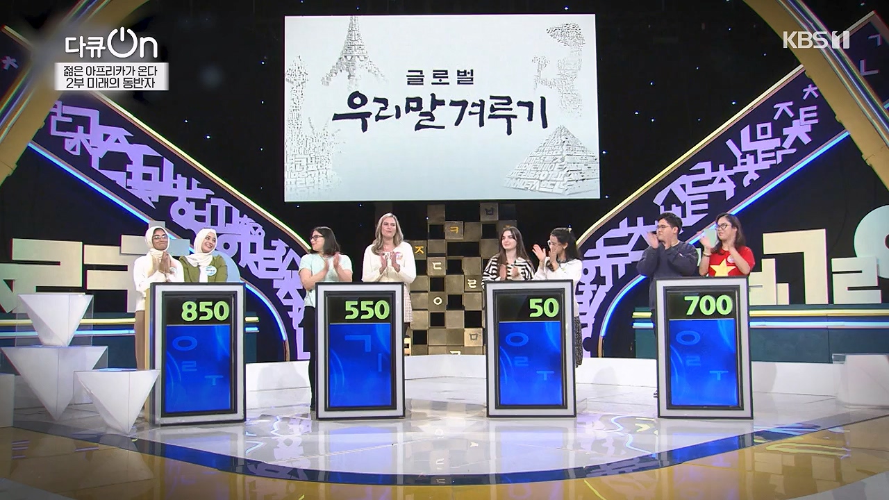 다큐 온.E251.240603p-NEXT.mp4_20240605_201210.706.jpg