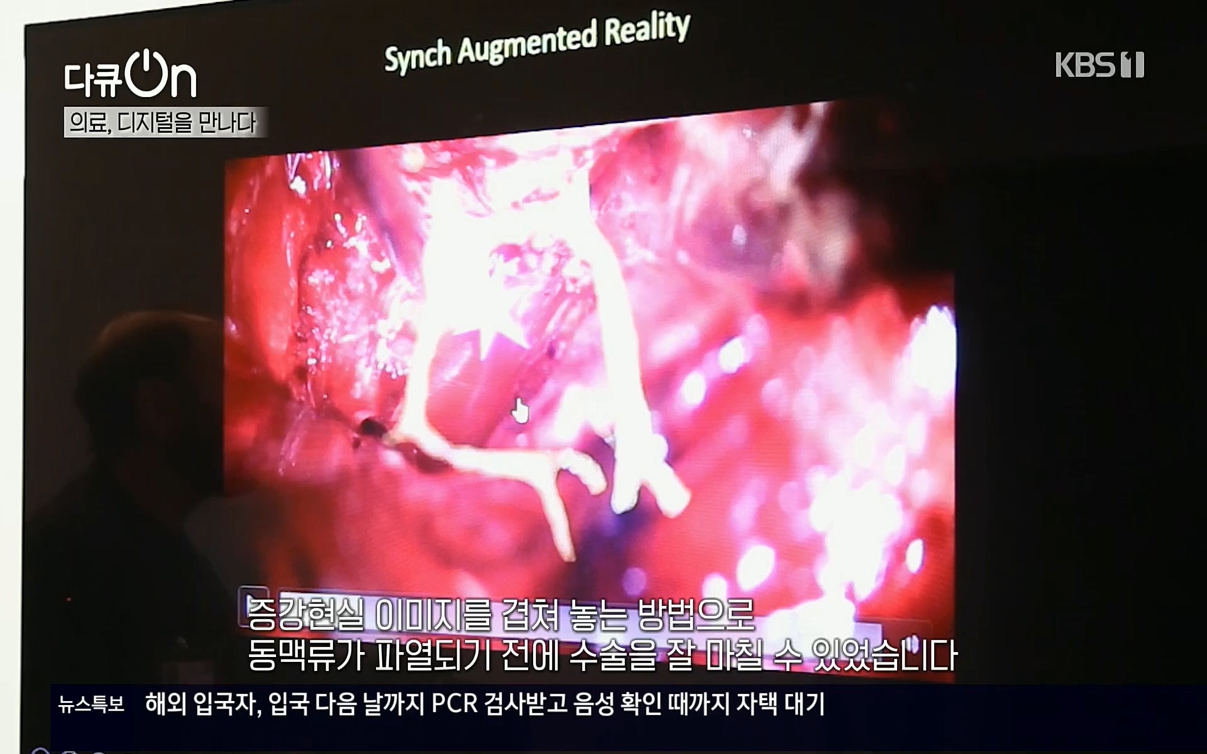 다큐 On.E154p.H264-F1RST.mp4_20220827_180724.747.jpg