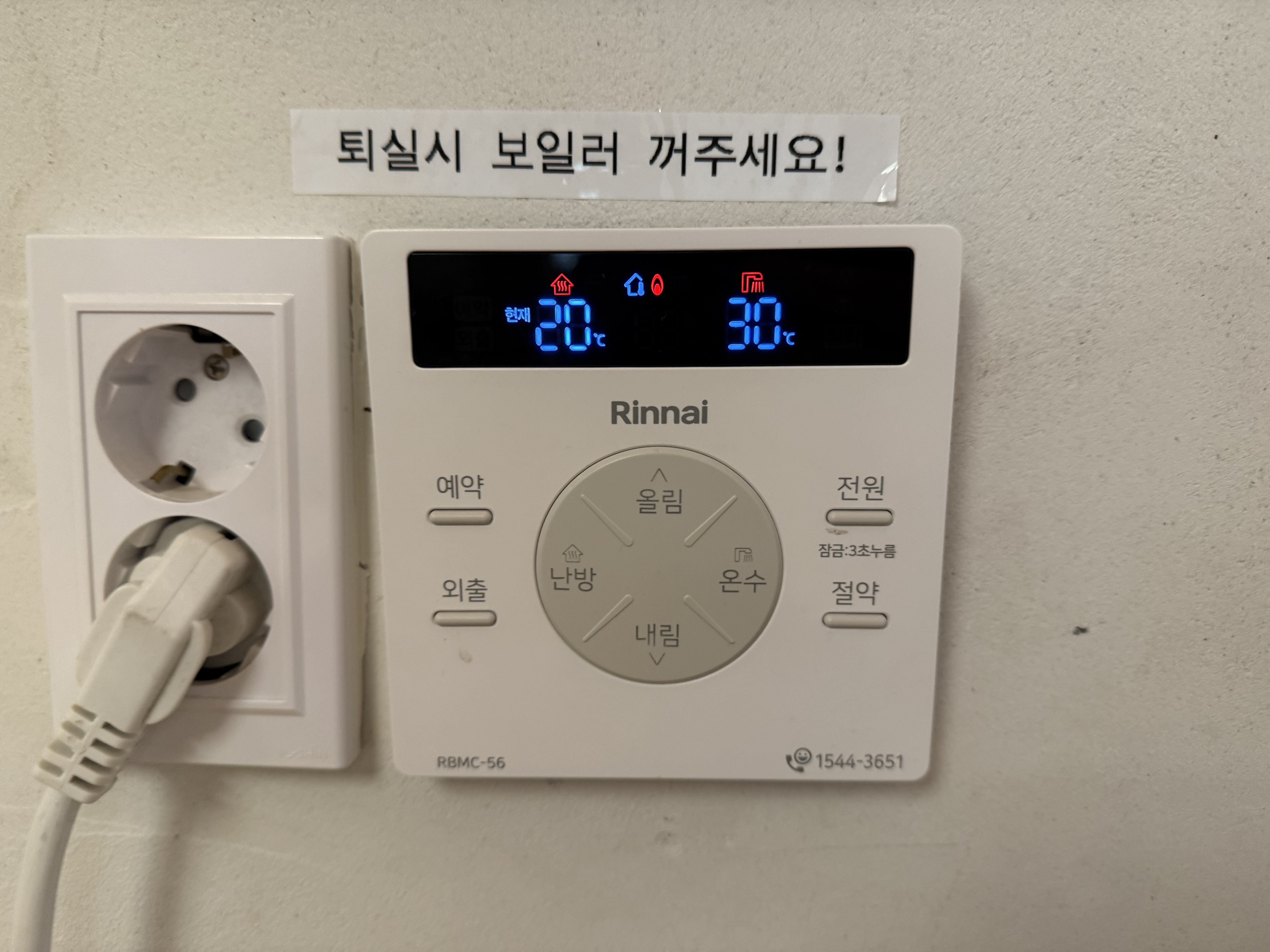 솔방한옥난방