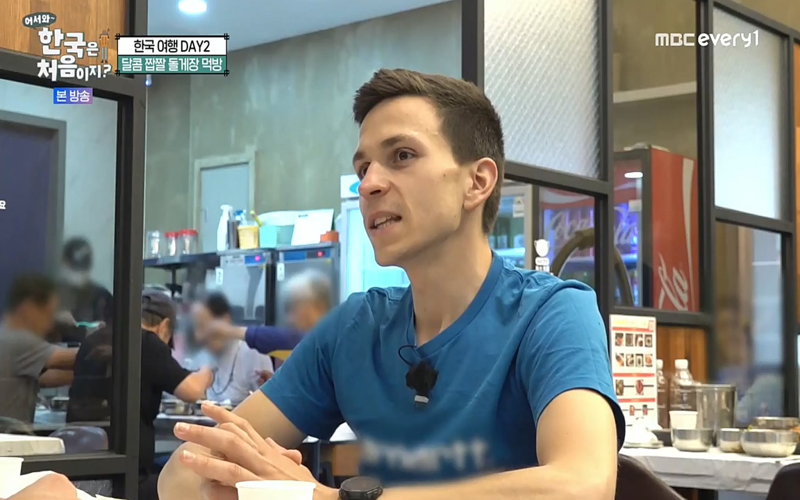 어서와 한국은 처음이지 시즌2.E219.220715p-NEXT.mp4_20220716_190641.730.jpg