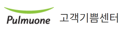  풀무원 고객센터 전화번호 (간단) 홈페이지