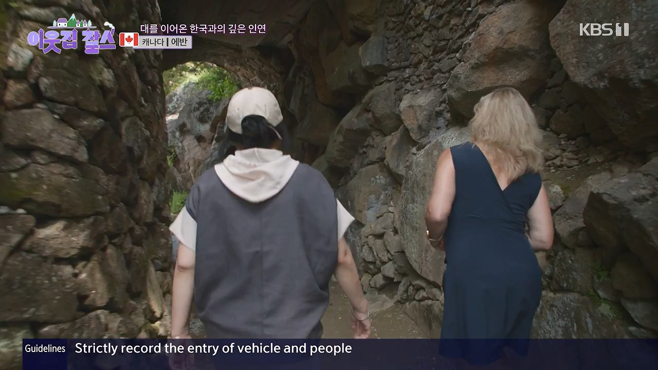 이웃집 찰스.E413.231129p-NEXT.mp4_20231129_200050.364.jpg