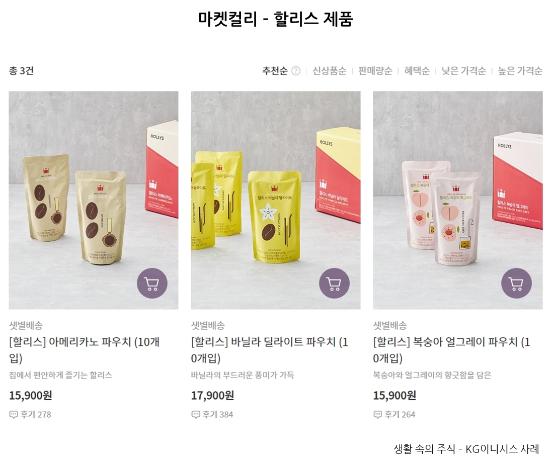 에스씨마켓 이미지