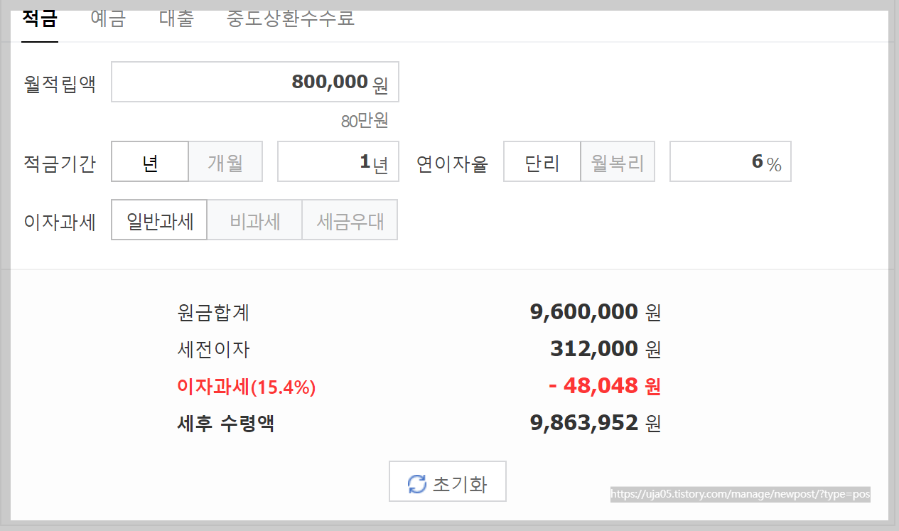 수협은행 청년 적금 - Sh어촌청년을 응원해 6.0%