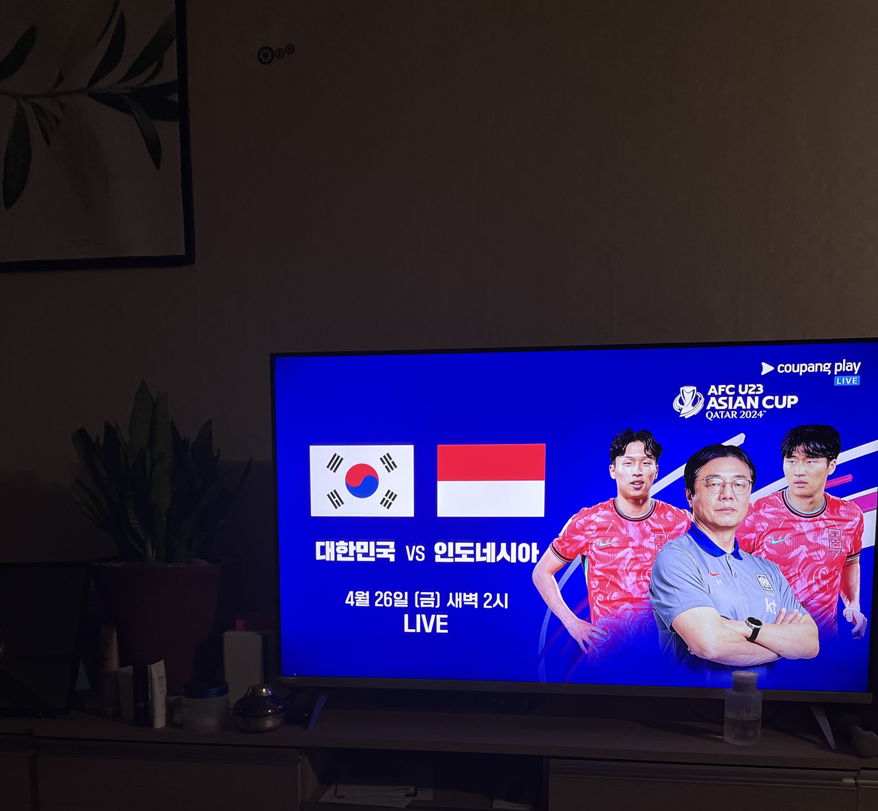  대한민국 VS 일본 경기 결과!  AFC U23 아시안컵 한일전 승리 다음 경기 일정