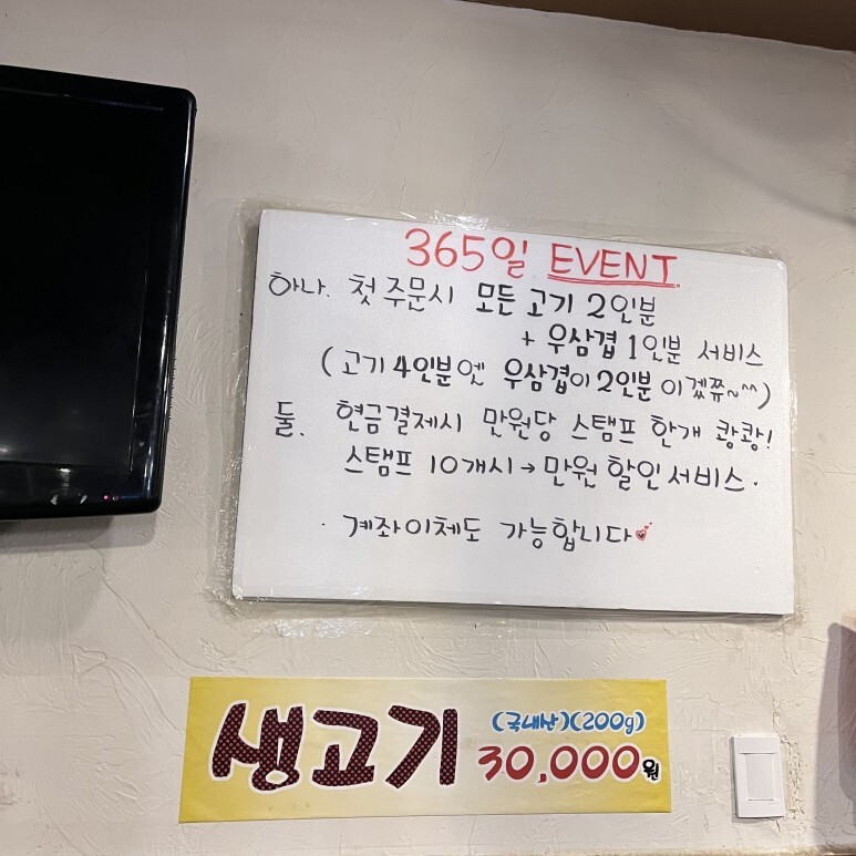 돼지삼겹 이미지