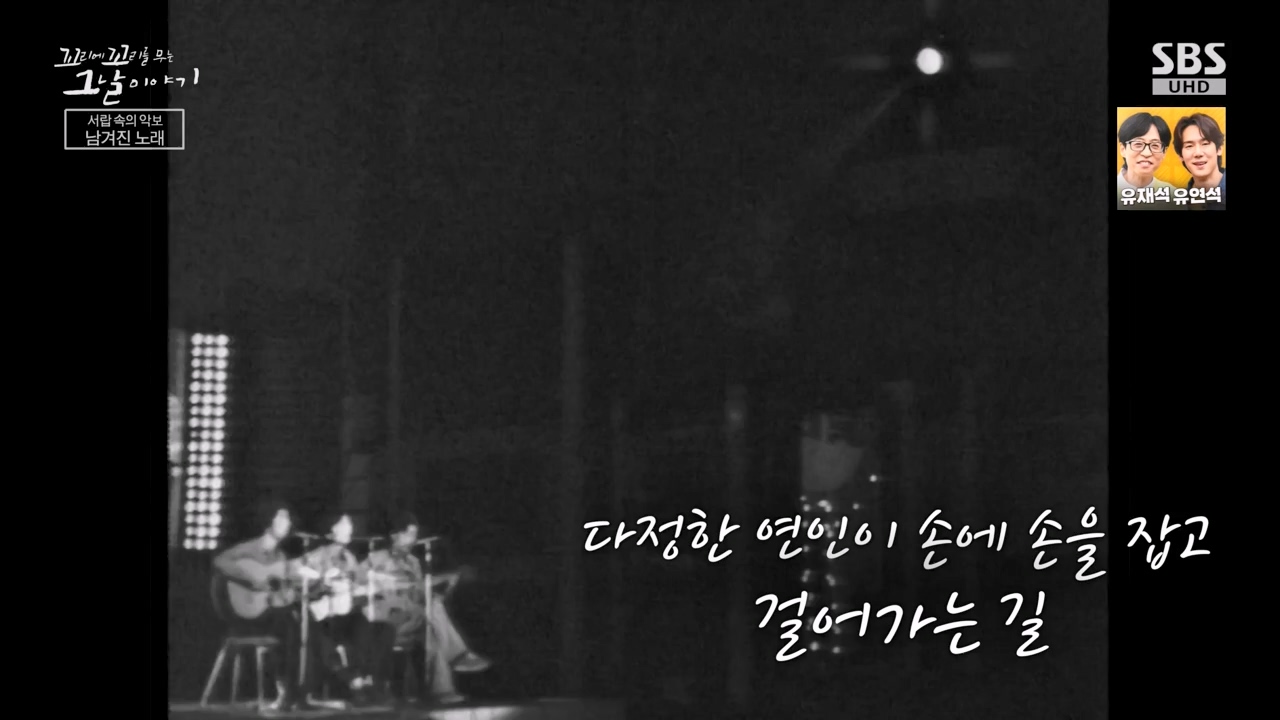 꼬리에 꼬리를 무는 그날 이야기.E126.240503p-NEXT.mp4_20240504_134828.573.jpg