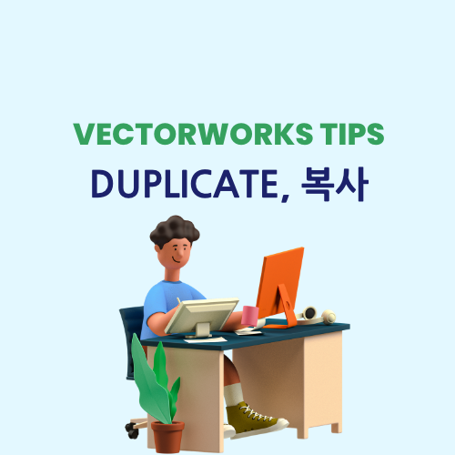 vectorworks_copy